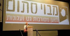 דורנר נואמת  w650h331q80